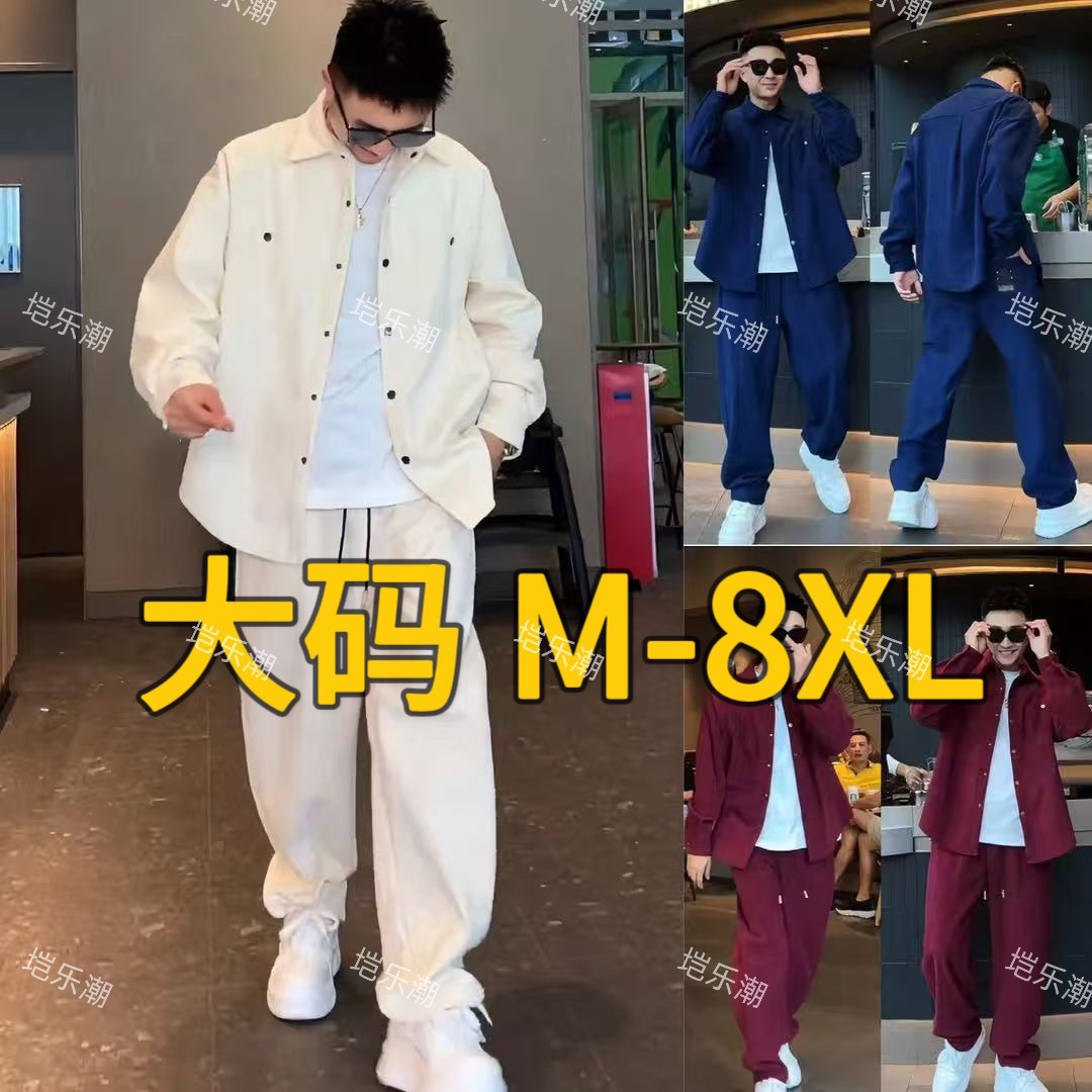 New cross-border plus-size textured casual sportswear set for men, including shirt, jacket, and casual pants.