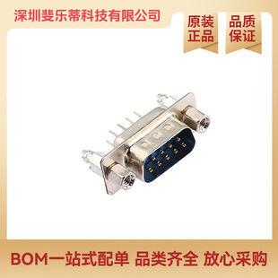 ԭ�b��Ʒ D-DMS009PM-F000 9P �{�zо ��ҎD-Sub�B���� BOM�����