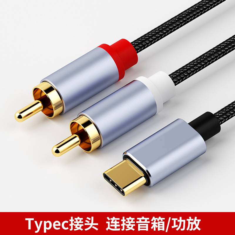 3,5mm a doble Lotus Conexión de teléfono móvil amplificador de audio RCA ordenador conectado altavoz cable de audio conexión alargada Universal