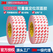 3m9080r�����p���z�� �����¶�λ�������z����ճ�������3m�p���z