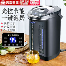 控溫大容量電熱水瓶智能節能泡奶304內膽燒熱水壺5L電熱泡茶水壺