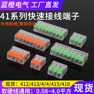 PCT-412���ٽӾ�����413415���b늾��Ӿ����^���߷־����ӽӾ���
