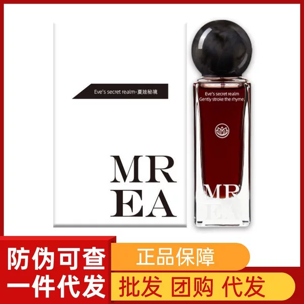 MREA No Return Eve Secret Realm Fragrance Perfume Secret Text
