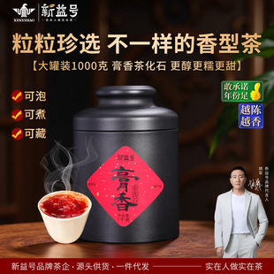 ����̖�������y�Ӳ軯ʯ����º��ն�������Ϻڲ�1000gɢ�b���~