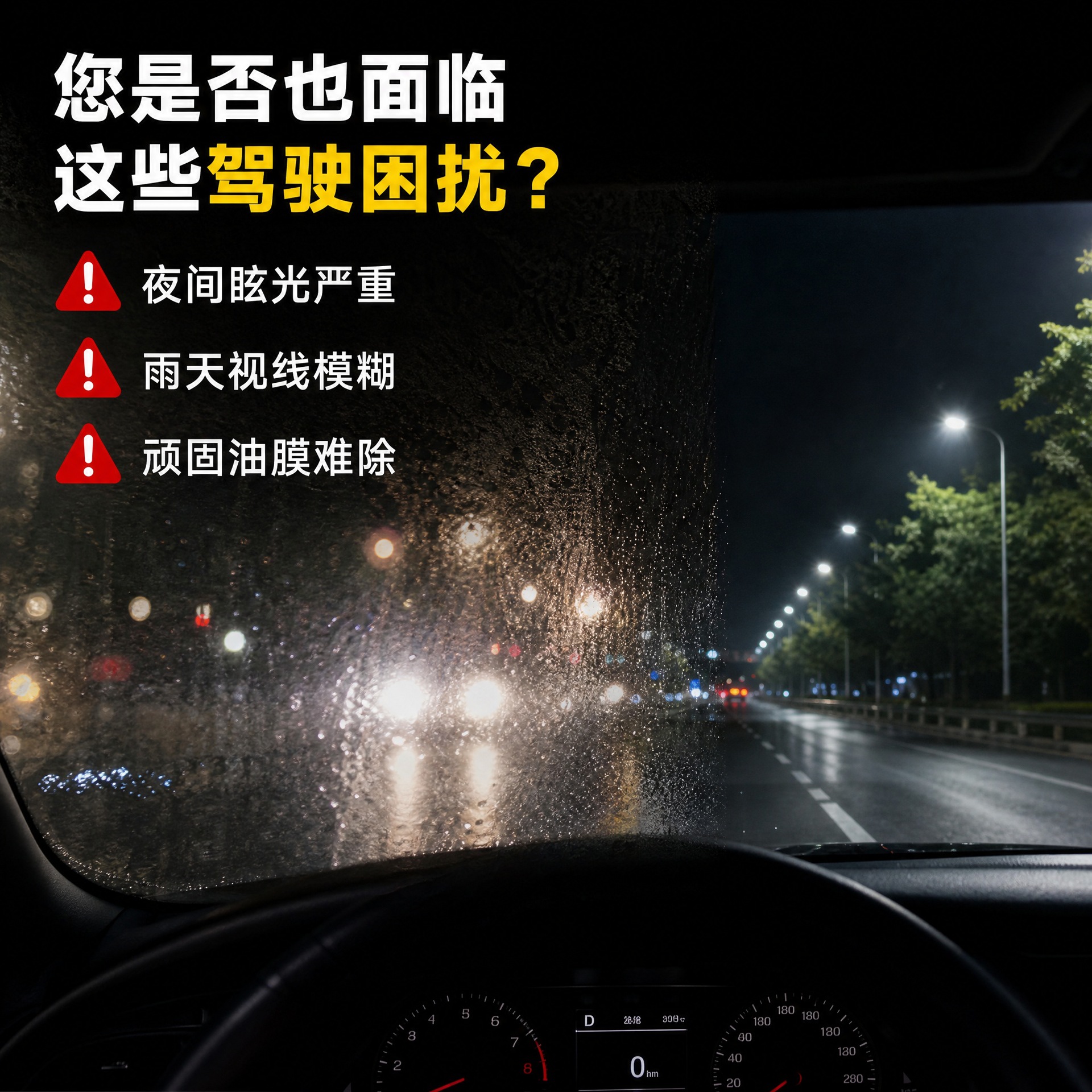 Car Glass Oil Film Polishing Liquid, Cerium Oxide to Remove Oil Film, Glass Coating, Water Stains, Light Scratch Repair, Traceless Wax