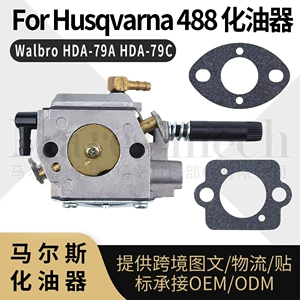 Husqvarna 488 karbürator Walbro HDA-79A 79C A021003090 7 üçün