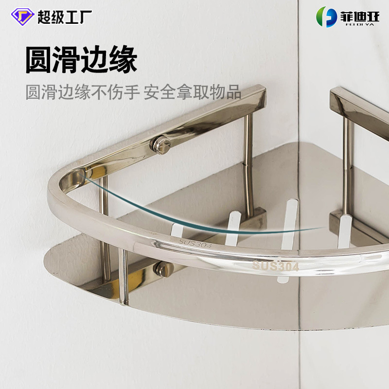 Estante de baño de acero inoxidable inodoro de hotel lavabo inodoro de drenaje de almacenamiento de doble capa placa marco de esquina