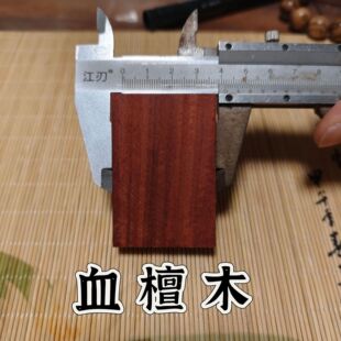 ?6-4-1cm�o����ľ�� ���ľ���Ϲ�̴Ѫ̴��ľ�����Ϻ���ľ