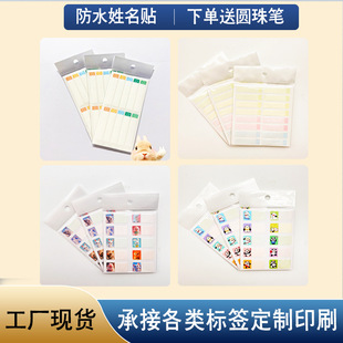 ȫ�׽M��ͨ�������N��ˮ��˺�֌���ճ���R�N���a���ںͱ��|���N��