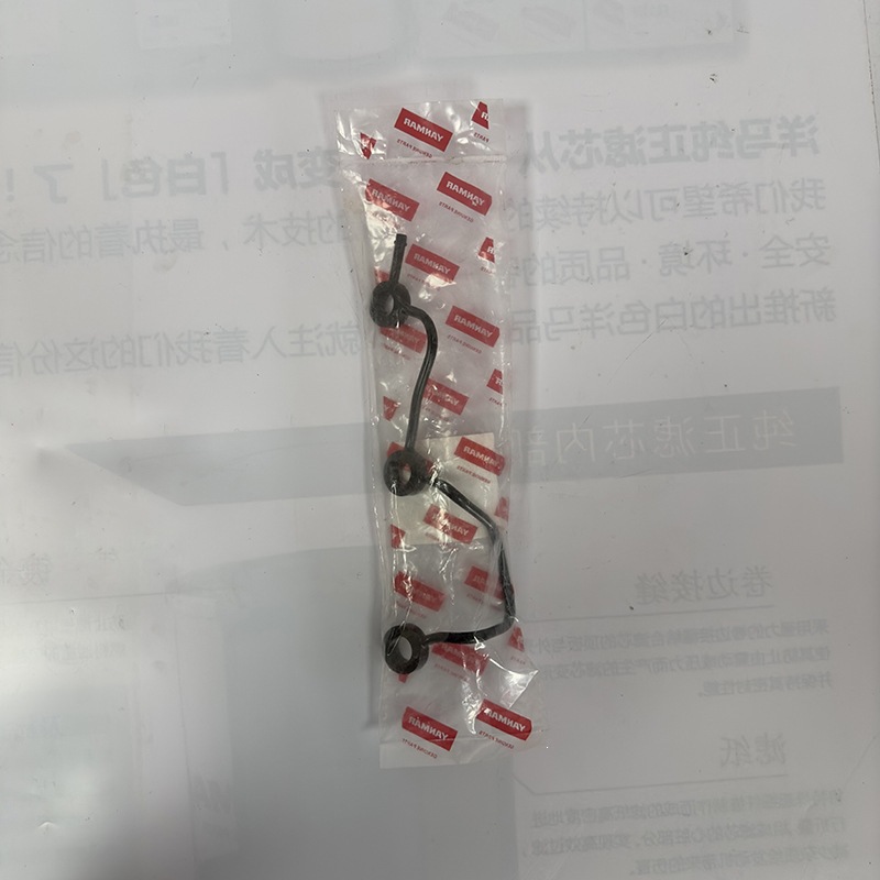 Yanmar Fuel Injector Return Pipe 119515-59540 Gasoline Pipe Fuel Injector Fuel Inlet Front Hose Accessories