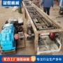 链式输送工业导轨输送机