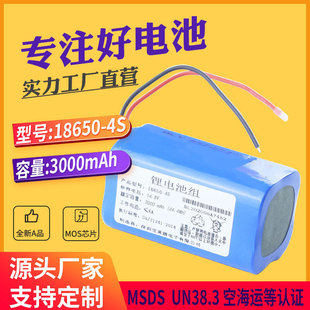 �S�ҟ��u18650�늳ؽM14.8V̫��ܟ�ͯ���܇�ɳ�늄����ܼҾ�