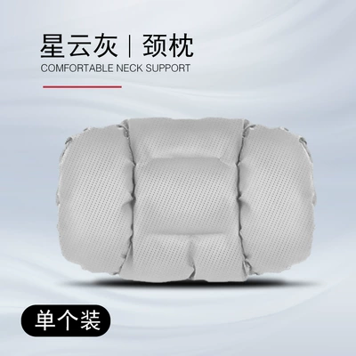 Lumbar Support Four-Season Car — Headrest - nebula-gray-nappa-leather-breathable-neck-pillow