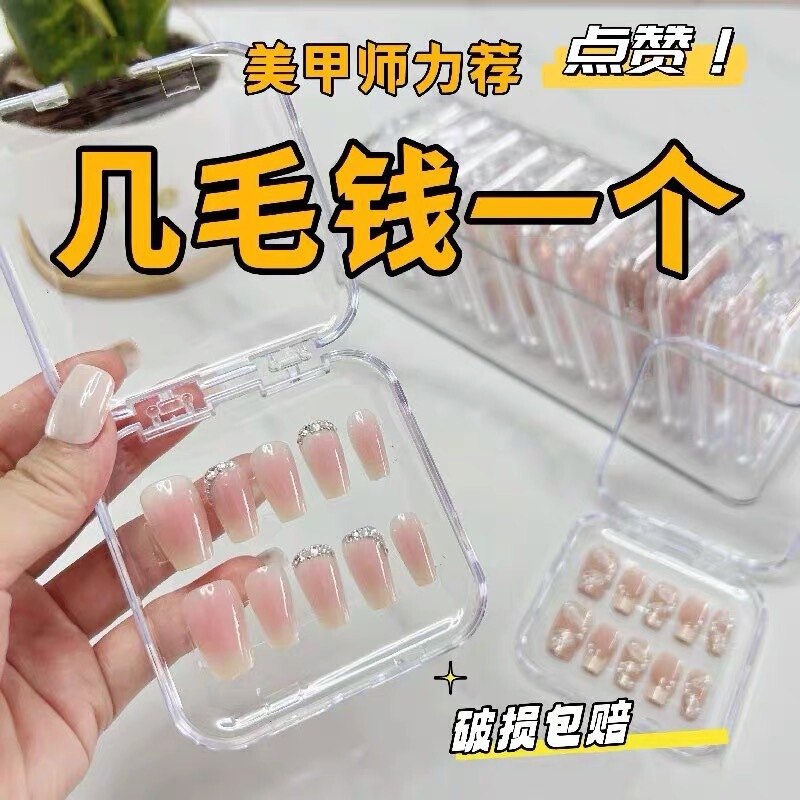 Wearing Armor Storage Box Transparent Acrylic Armor Special Small Square Box Sealed Dust-proof Display Cabinet Manicure Box Wearing Armor Storage Box Transparent Acrylic Armor Special Small Square Box Sealed Dust-proof Display Cabinet Manicure Box