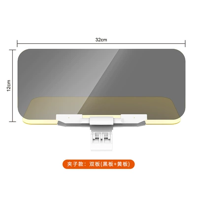 Anti-Glare Anti-Glare Sun Visor, Sun shade - standard-clip-style-3212cm