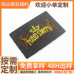 服装皮革商标牌压印logo鞋帽箱包皮徽章牛仔裤刺绣pu仿真皮标定制-阿里巴巴