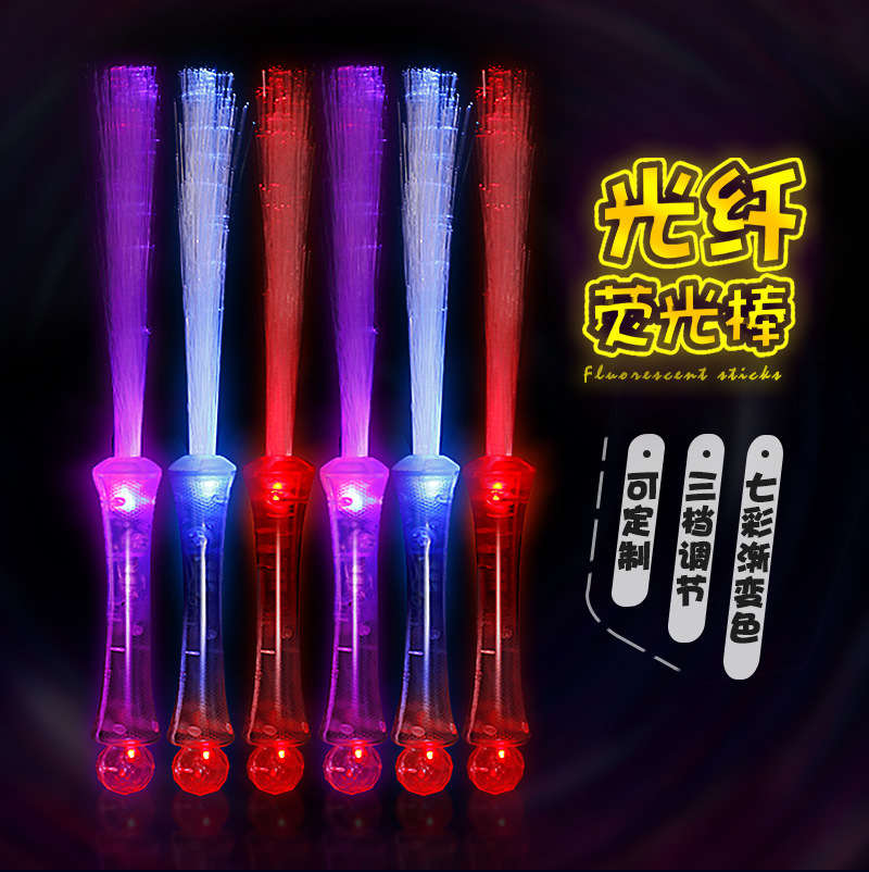 Directo de fábrica LED palo de fibra óptica transparente bola de cristal palo acuario niños juguete luminoso colorido Flash Stick