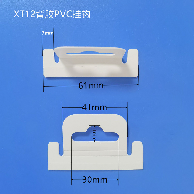Manufacturer Custom-Made Adhesive Plastic Hook Aircraft Hole Adhesive Sticker Material Pvcpp Gift Box Box Hook