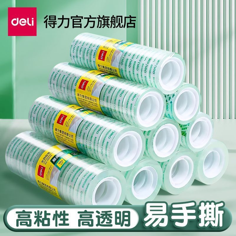 Deli Transparent Thin Narrow Tape Small Tape for Primary School Students 1.2cm Hand Tear Tape Stationery Small Roll Tape Tape