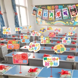 对联/春联;红包/利是封;节庆用品