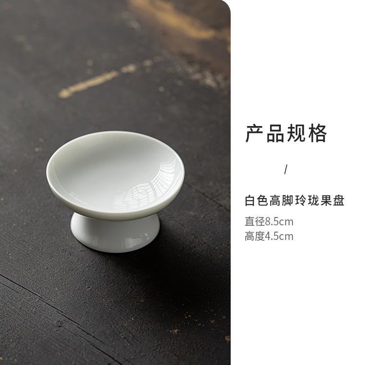 囲炉菓子皿果物皿陶磁器茶皿皿レトロ高足皿中国式婚約菓子皿菓子皿|undefined