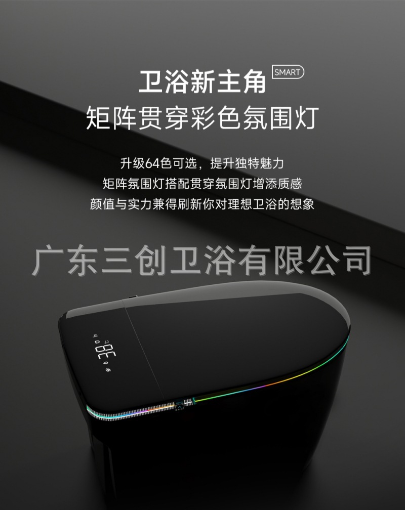 智能马桶H3-详情页 (7).jpg