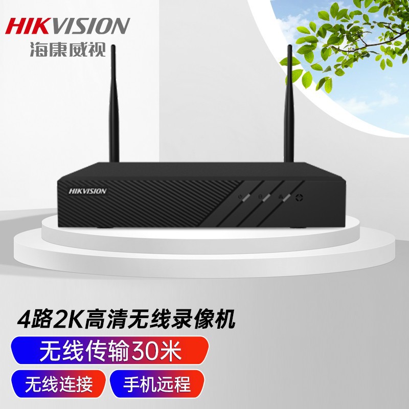 海康威视录像机 硬盘刻录机 2K高清无线录像机传输200米手机远程 