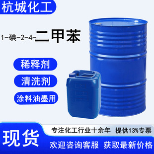 1-��-2-4-���ױ����I��ϡጄ���Һ��ī�T�Ϙ�֬��ϴ�� �����ױ�