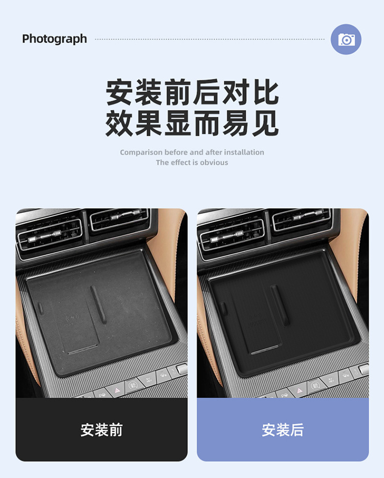 Suitable for 24-26 Models of Byd Song Ldmi Silicone Wireless Charging Pad Song L Center Console Anti-Slip Interior Accessories