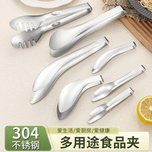 �羳304���P�ʳƷ�A����A��A�����Aţ�ŊA���ˊA�ӿ���A����
