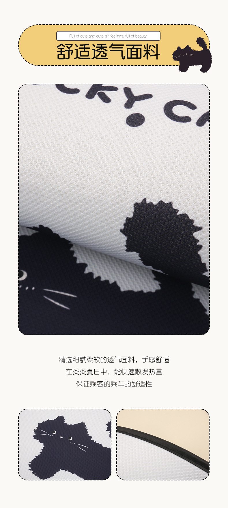 Car Seat Cushion, Universal Breathable Seat Cover for All Seasons, Female Seat Cover, Summer Gel Pad, Rear Single Piece Cartoon Cooling Pad