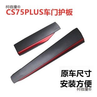 �m���L��CS75PLUS܇�T���o���ײ�l�����l���o�l���lǰ���T��̫��