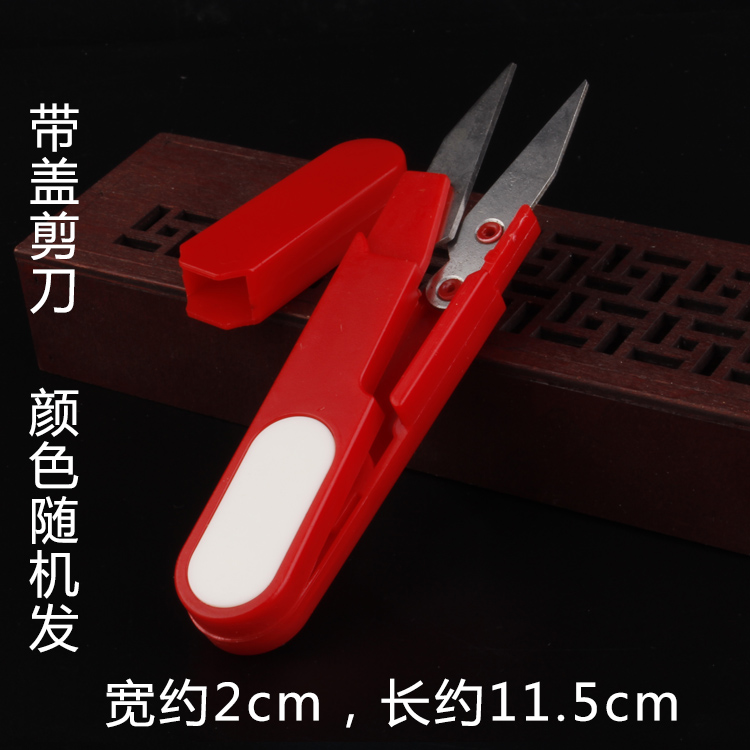 Hijo de color de mango de plástico mano pequeña tijeras de acero de manganeso cuerpo de cuchillo resorte U-tijeras de hilo tijeras herramientas de bordado cruzado
