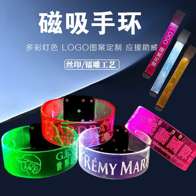 Светящийся браслет, концертный музыкальный фестиваль, подбадьба, поддержка светодиодного магнитного светящегося браслета, производитель оптом