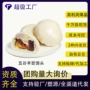 早餐营养五谷半成品早茶