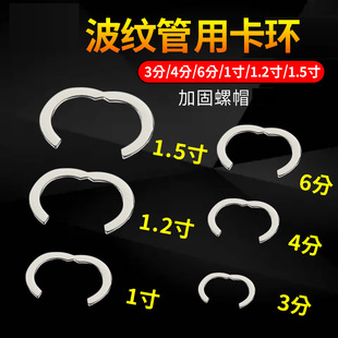 304 Stainless Steel Open Retainer Spring Clamping Spring Water Inlet Pipe Learless C- type Open Retainer Pipe Clamping Fixing Ring