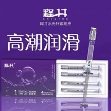 ጾ�ˮ��ᘾo��ҺŮ��˽̎���B�o��Һ�߳����z���Һ������Ȥ��Ʒ