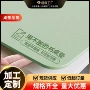 儿童办公学习小学生保护垫
