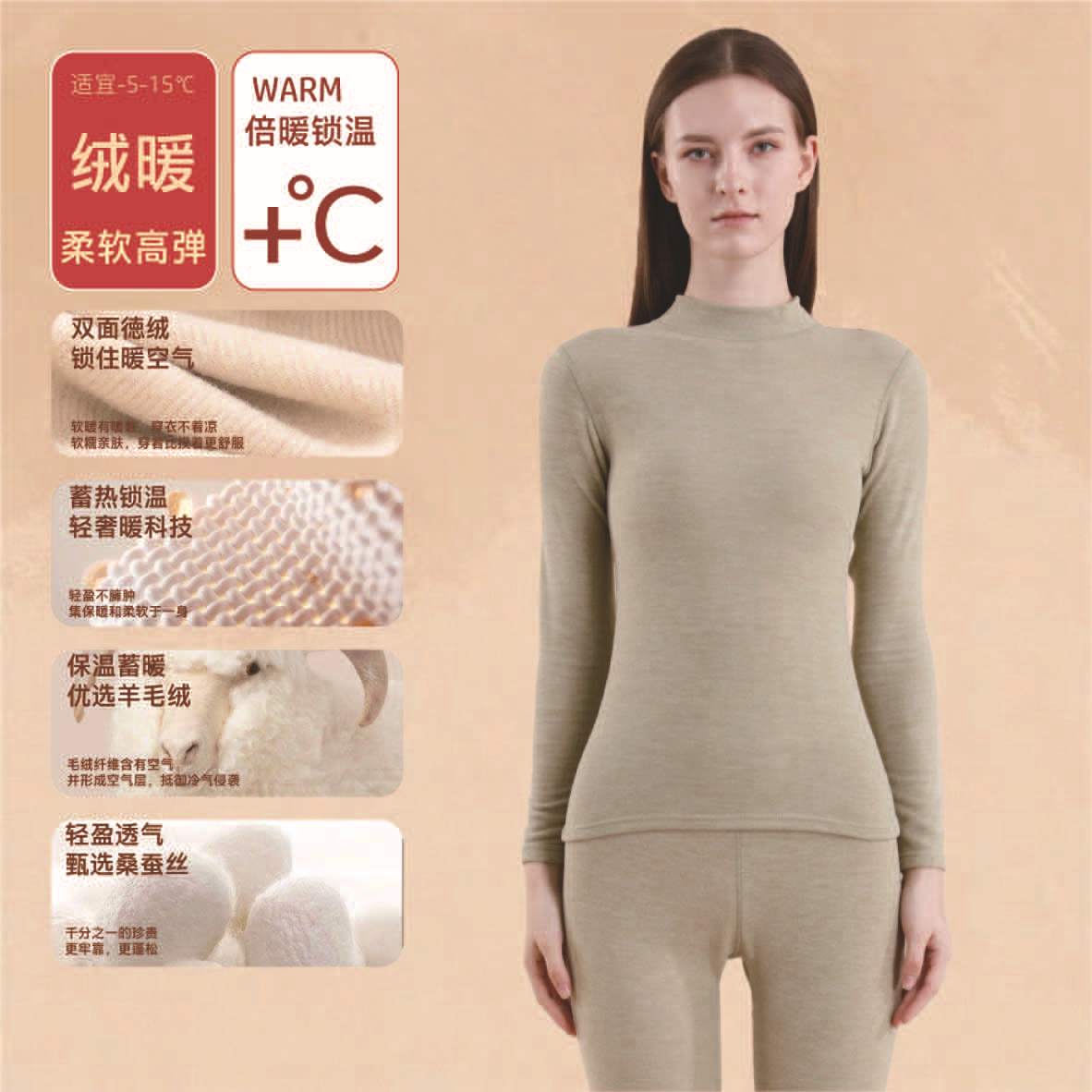 [미드칼라 캐시미어 실크 웜슈트] 여성-그린