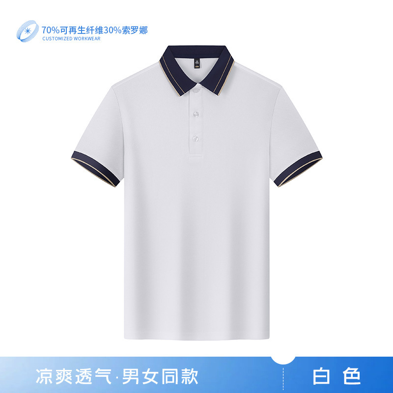 Polo de oficina logotipo impreso personalizado camiseta de solapa de negocios camisa publicitaria de color en contraste camisa cultural bordado de manga corta