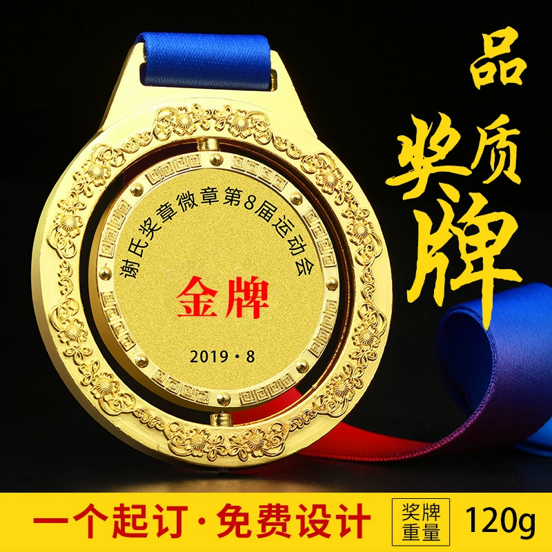 Медаль из бронзы, спортивная медаль, памятная медаль, золотая медаль, вращающаяся медаль, авторизованная наградная медаль, трофей.