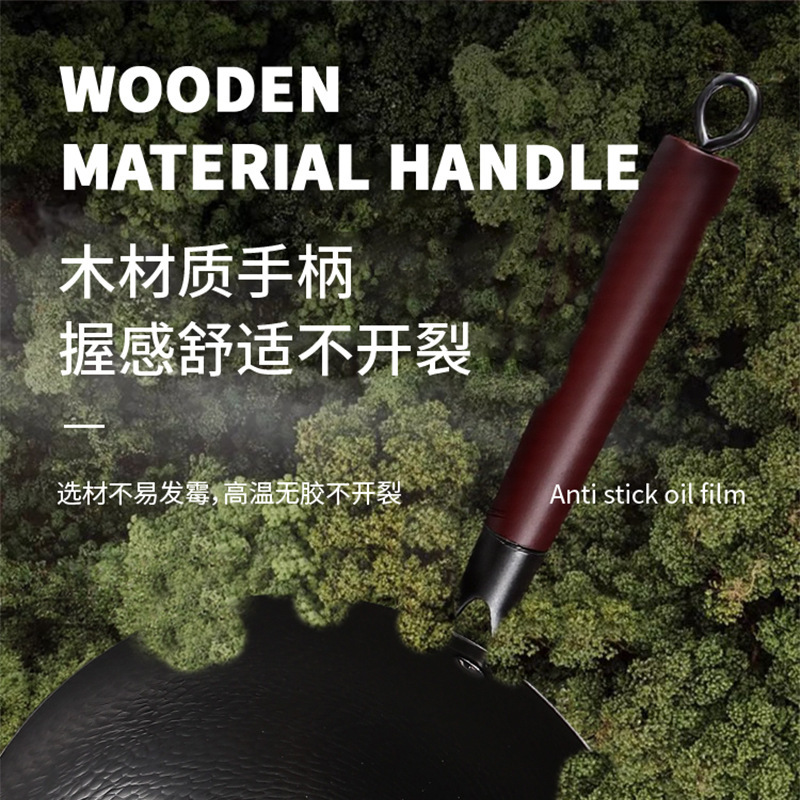 山东锻打铁锅炒锅无涂层手打不粘锅明火专用熟铁家用炒菜锅炒勺|undefined