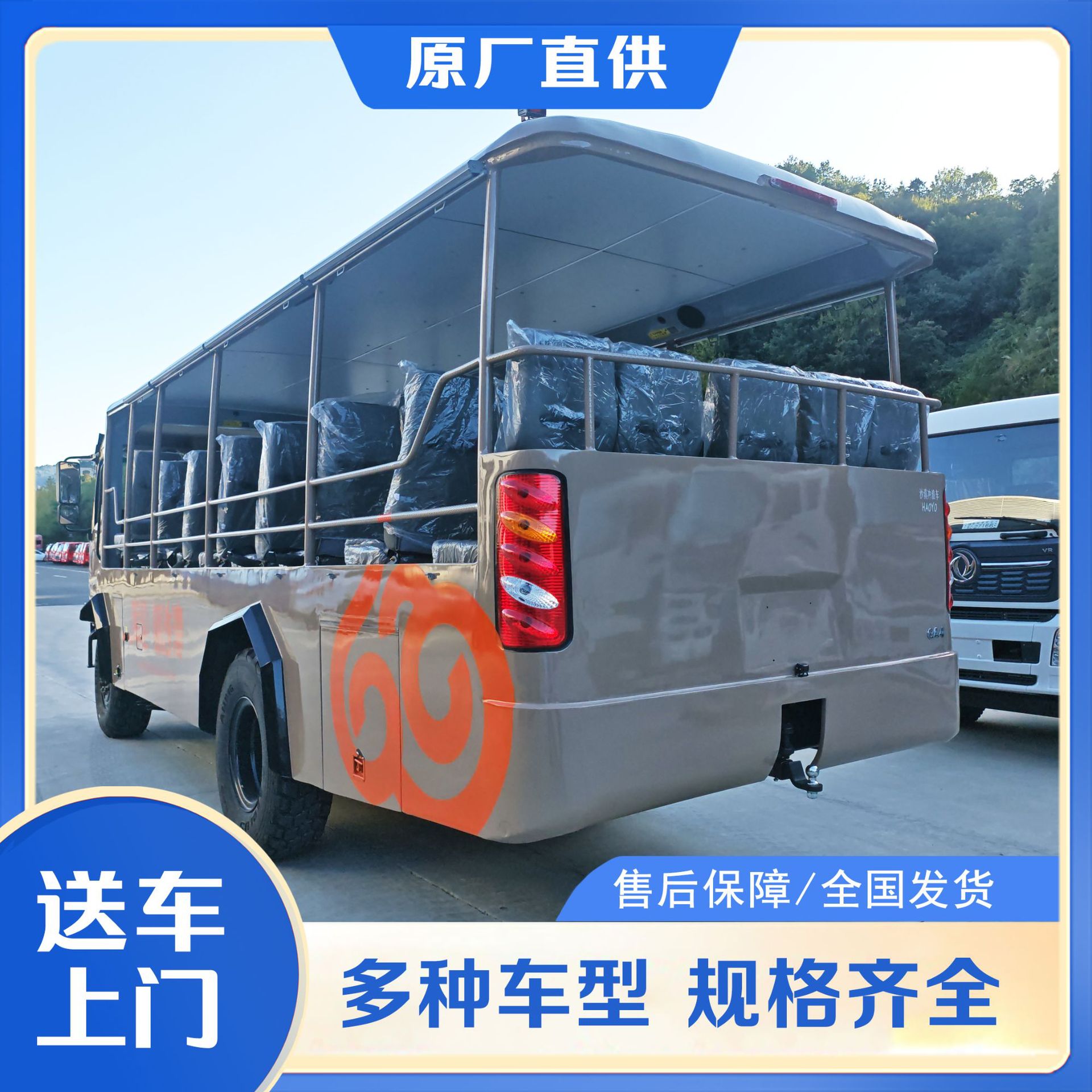 ����23��ɳĮ�۹⳵�����۹�����������Ѳ�߹۹⳵7.9��4X4ȫ��