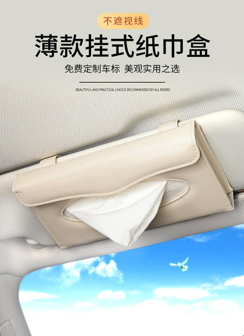 薄款挂式纸巾盒【换背景】_01.jpg