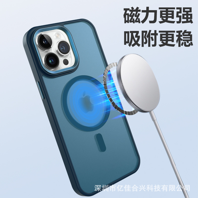 Perforación de la piel succión magnética nueva aplicación iPhone17promax teléfono móvil Apple16 cubierta de protección de protección de caída esmerilado