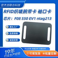 ��ˮ���� RFID/NFC�����֭h �T��Ѳ���c���ܿ�