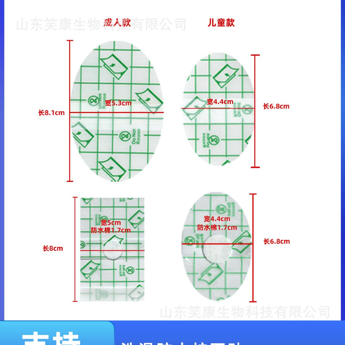 Водонепроницаемые пленочные накладки на уши Xiaokang из полиуретана для защиты ушей во время купания, подходят для детей и взрослых, предотвращают проникновение воды, доступны для дропшиппинга.