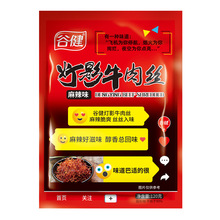 �Ƚ���Ӱţ��z120g����ζ�ؑc�خaţ��ɪ����b���e��ʳ׷�����
