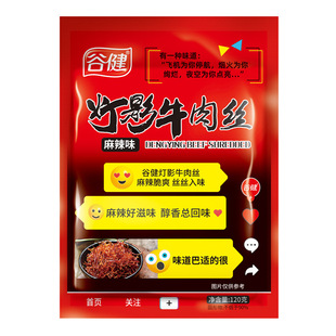 �Ƚ���Ӱţ��z120g����ζ�ؑc�خaţ��ɪ����b���e��ʳ׷�����