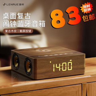 Bluetooth speaker retro home wooden wireless charging alarm clock touch desktop digital subwoofer source factory wholesale